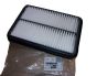 Zračni Filter Nov Original 1607673380 Citroen Peugeot