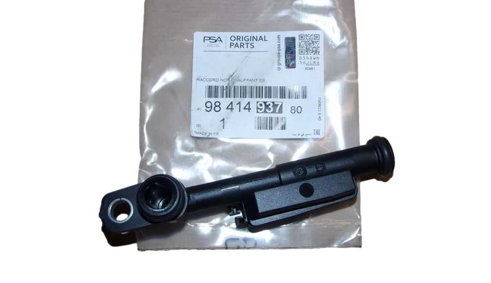 Prezračevalnik Original 9841493780 Citroen Peugeot main product photo