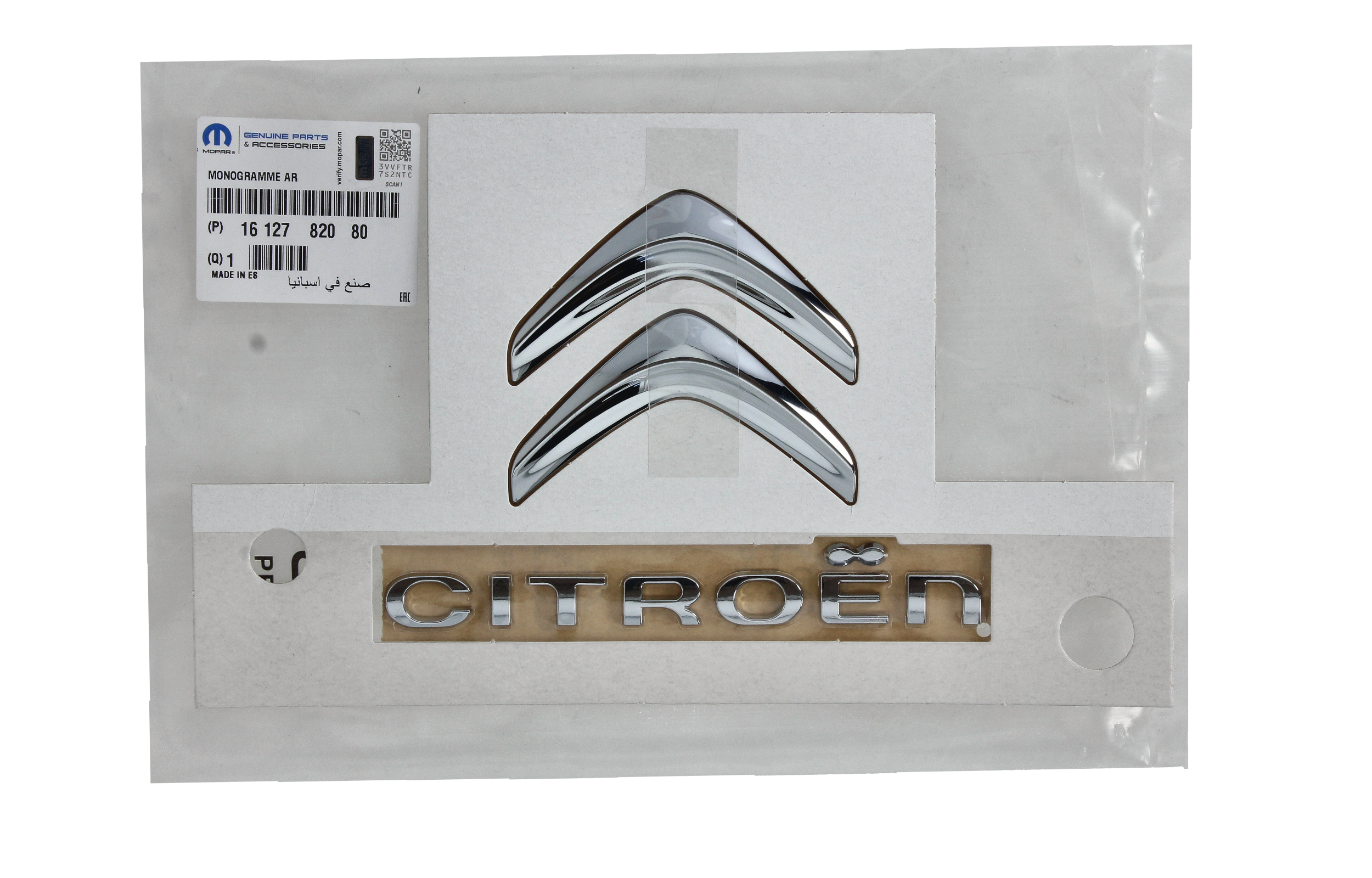Emblem Nov Original 1612782080 Citroen main product photo